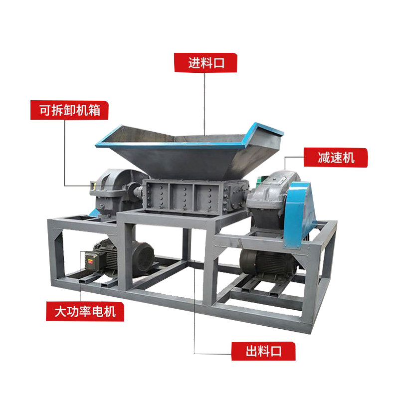 多功能撕碎機(jī)型號 參數(shù) 試機(jī)視頻 廢紙塑料打包袋撕碎機(jī) 廠家有現(xiàn)貨直發(fā)